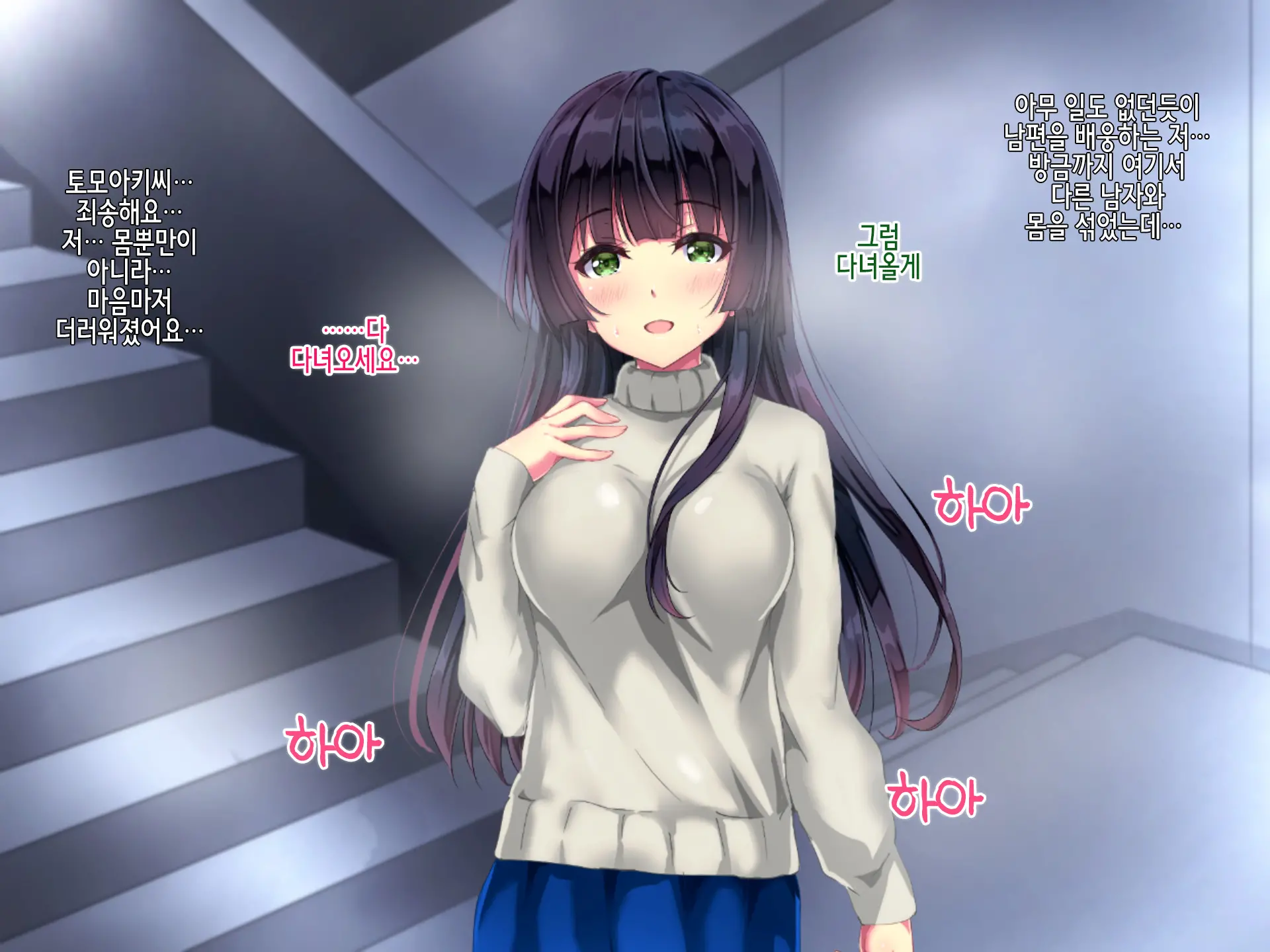 Seifuku Osanazuma No Netorare Jijou